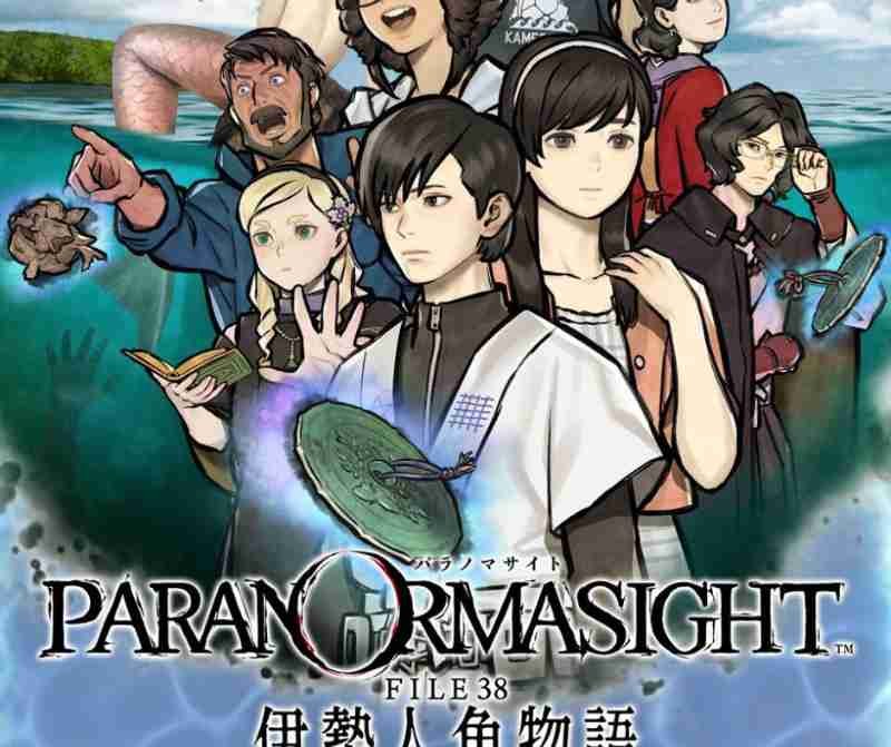 【完全攻略】パラノマサイト FILE38 伊勢人魚物語 全エンディング＆真エンド条件！チャート90%埋めでトロコン18時間指南
