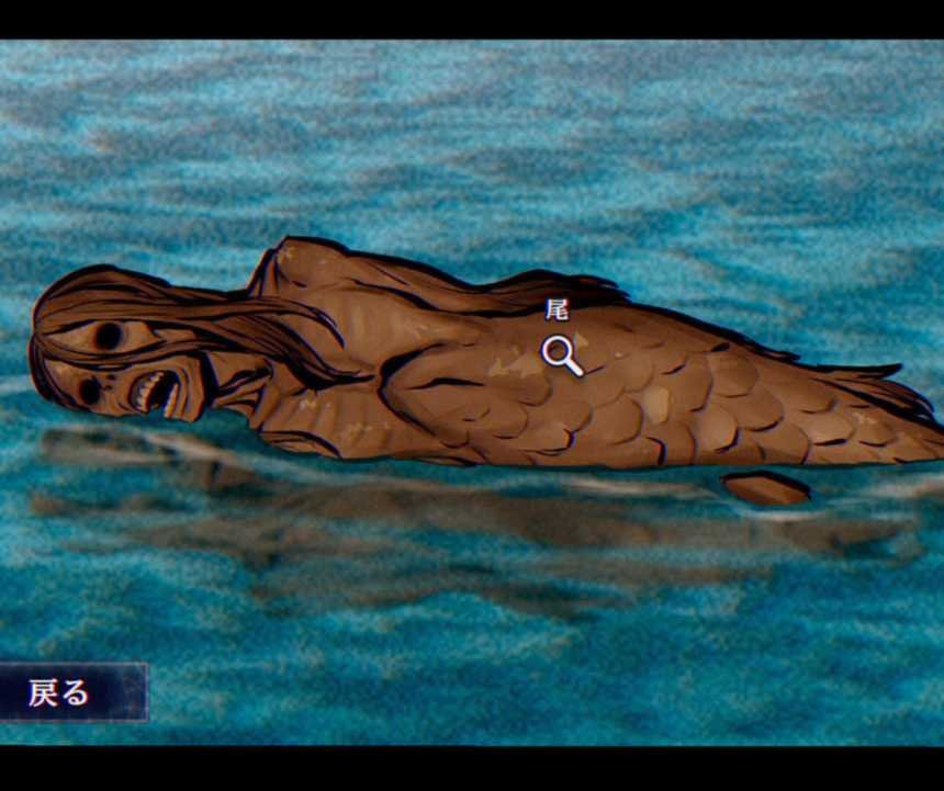 【衝撃の真実が海底に眠る】パラノマサイト FILE38 伊勢人魚物語 完全攻略ガイド！全7エンド分岐・真エンド条件・全資料100%収集術徹底解説